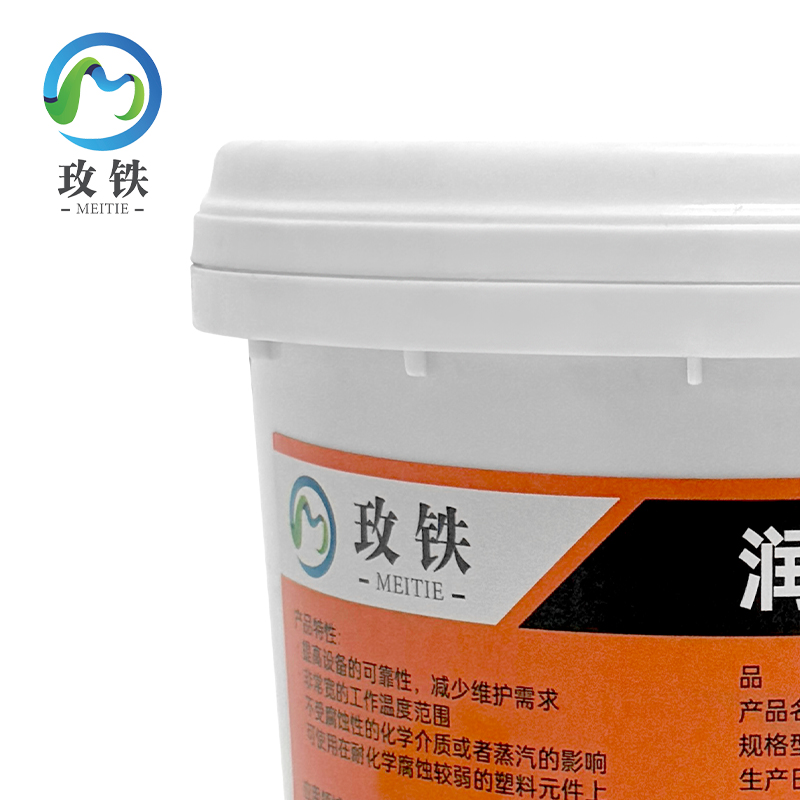 玫铁润滑脂55/11kg桶高清大图