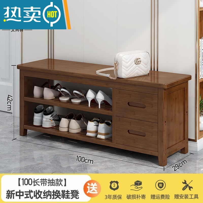 敬平换鞋凳一体进门鞋柜坐凳门口可坐式家用穿鞋凳经济型收纳实木鞋架收纳凳高清大图