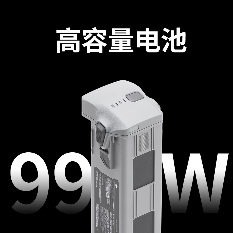 DJI Matrice 4 系列电池 经纬4T/4E无人机电池 适配大疆M4T/M4E无人机高清大图