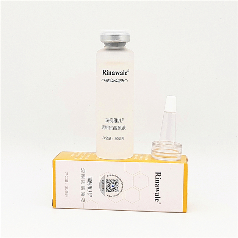 瑞倪维儿透明质酸原液30ml/瓶高清大图