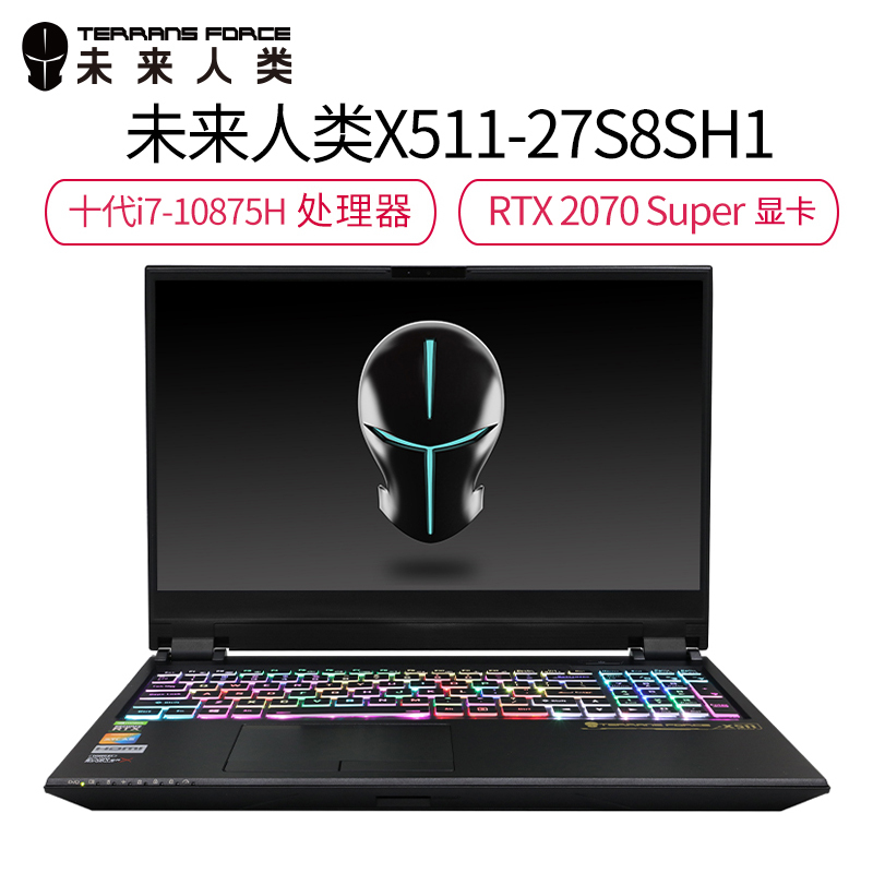 未来人类X511-27S8SH1游戏本 15.6英寸笔记本电脑 2070Super显卡 32G内存1T固态硬盘1T机械硬盘Killer网卡 指纹识别设计144Hz电竞屏学生手提电脑