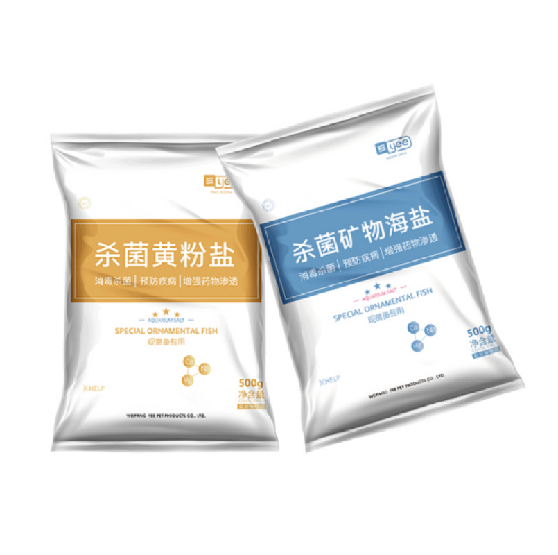 水族观赏鱼专用杀箘盐热带鱼缸消毒软化水蓝粉矿物海盐养鱼用盐高清大图