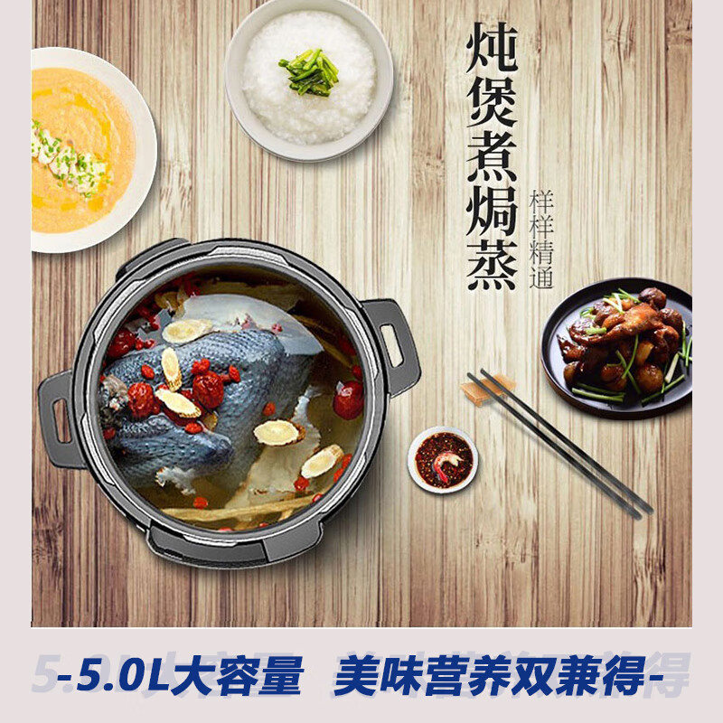 创维 多功能电压力锅 F922 5L YGQC高清大图