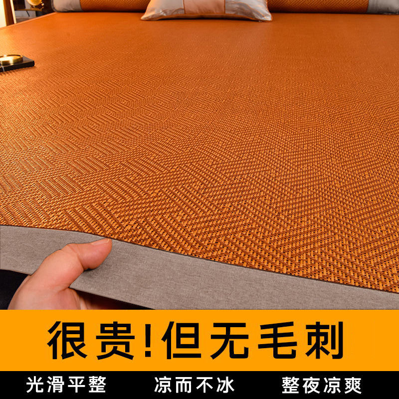 夏季双面藤席凉席冰丝席冰冰凉凉2024新款家用空调席双人席高清大图