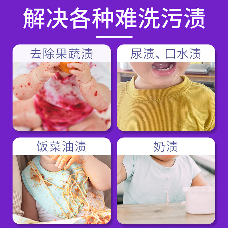 [补贴10%]爆炸盐洗衣去污渍强婴幼儿彩漂粉白色衣服通用去黄增白增艳漂白剂 去黄增白爆炸盐1桶1200g高清大图