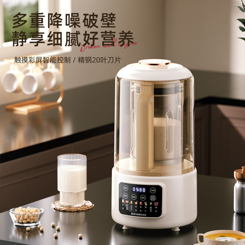 迈卡罗 (MACAIIROOS)破壁豆浆机家用加热豆浆机多功能料理机榨汁机全自动婴儿辅食搅拌机 MC-PB15K