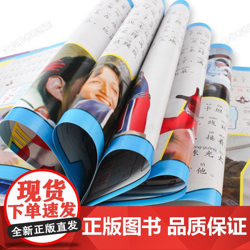 泰罗奥特曼拼音认读图画故事书 奥特曼书籍绘本幼儿园儿童漫画书大全小学生识字阅读课外书3–4–6岁宝宝绘本幼儿拼音读物男孩高清大图