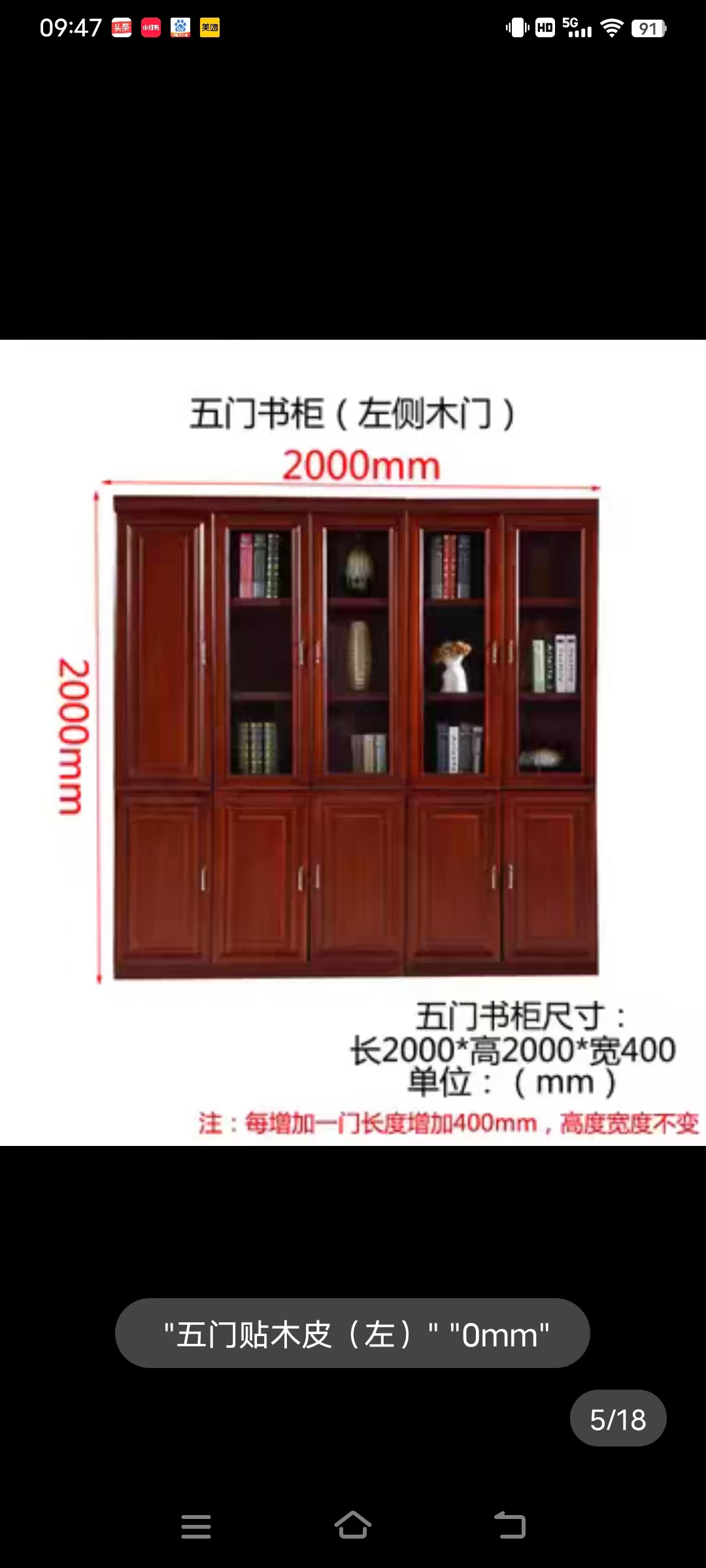 振雅 书柜高清大图