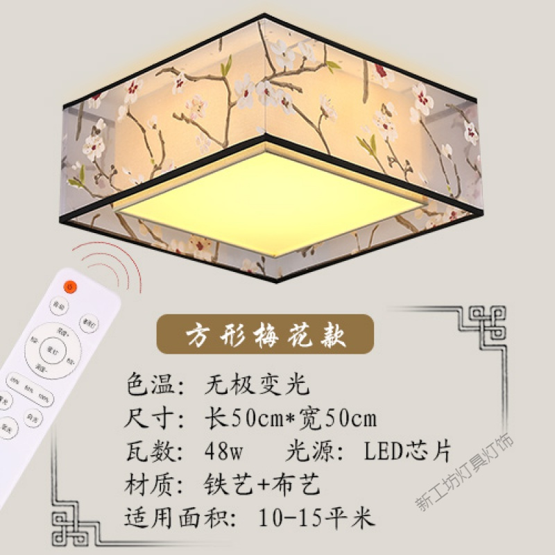 苏宁放心购 新中式吸顶灯卧室灯圆形led客厅灯温馨浪漫简约现代创意餐厅灯具