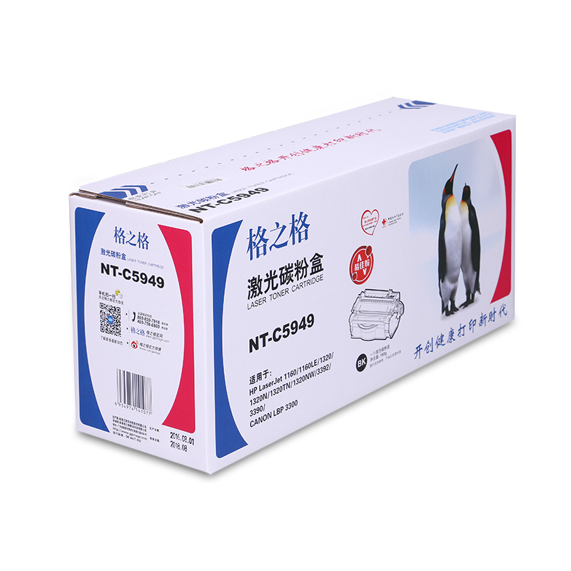 格之格Q5949A碳粉盒NT-C5949黑色适用惠普1160 1160LE 1320系列[健康环保]