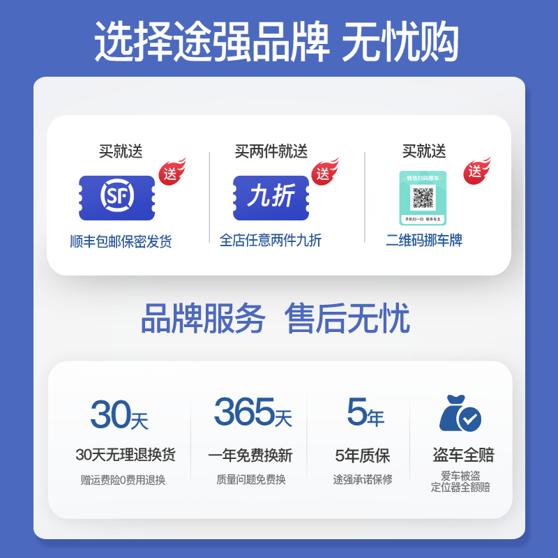 途强北斗卫星gps定位器OBD车载汽车远程录音订位追跟器定仪器跟踪追踪神器
