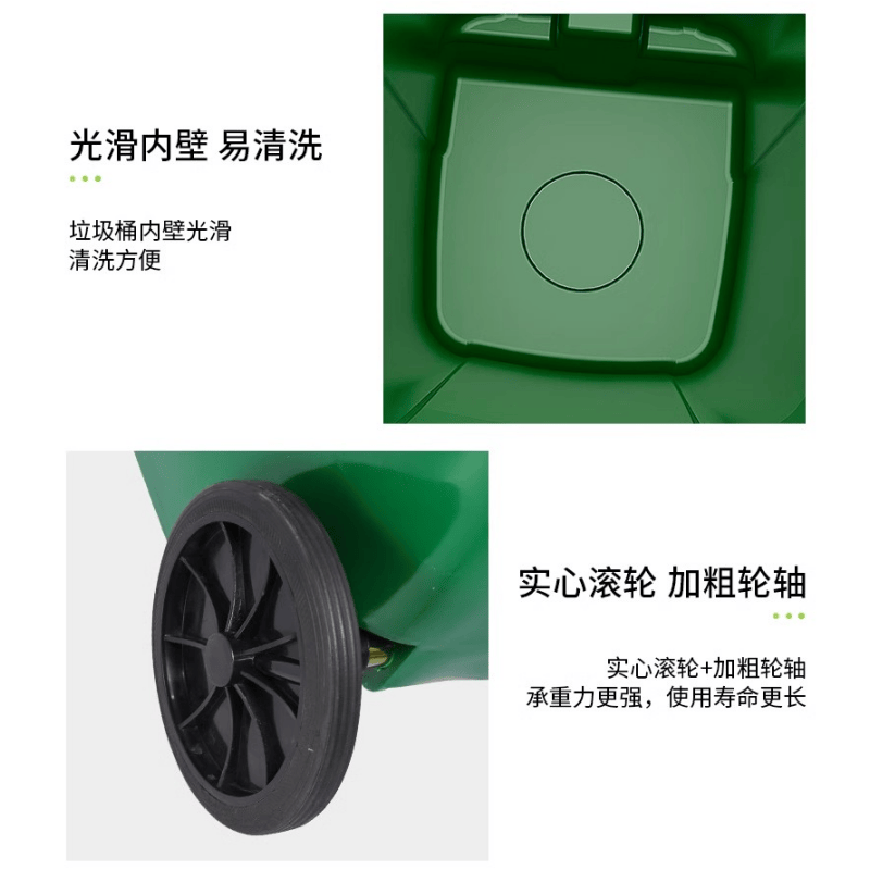 鑫木樽分类垃圾桶80L个高清大图