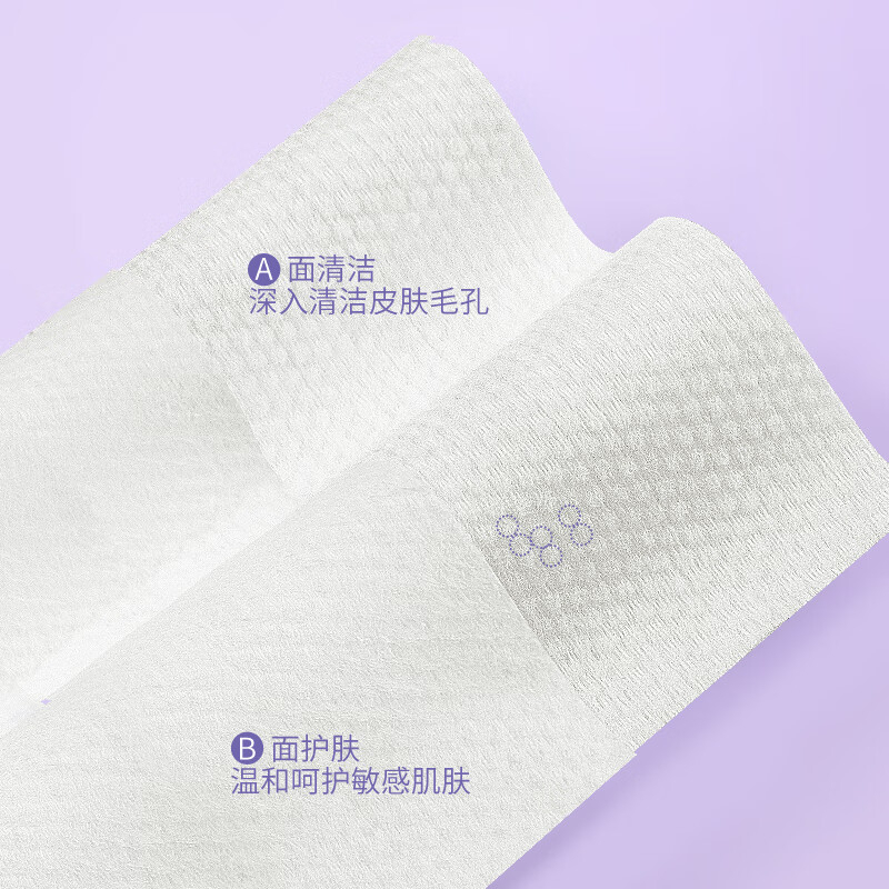 洁柔 棉柔洗脸巾 卷同式80节/卷 JJ001-01 YGQC高清大图
