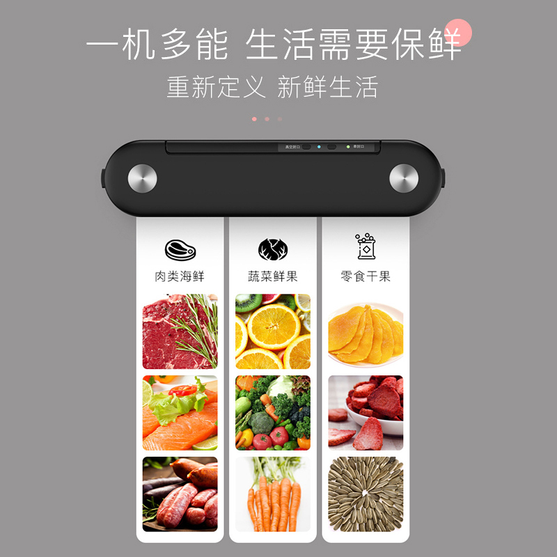 抽真空封口机古达小型家用密封机干湿两用米砖食品保鲜包装袋塑封机萌