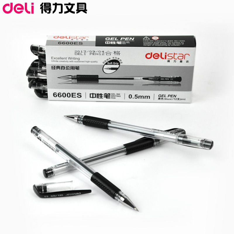 得力中性笔0.5mm签字笔碳素笔12支学生用文具用品黑色水笔蓝黑笔办公签名笔水性笔红笔黑笔批发笔