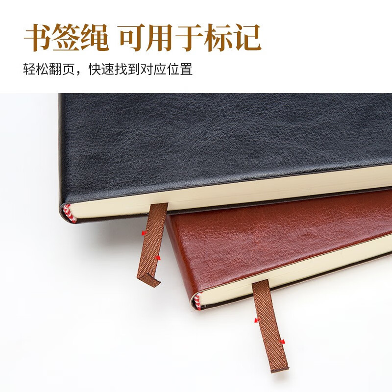 优拉商务皮面本7941 软皮面笔记本25K学生日记本记事本大号会议记录本办公加厚记事本128页 黑色