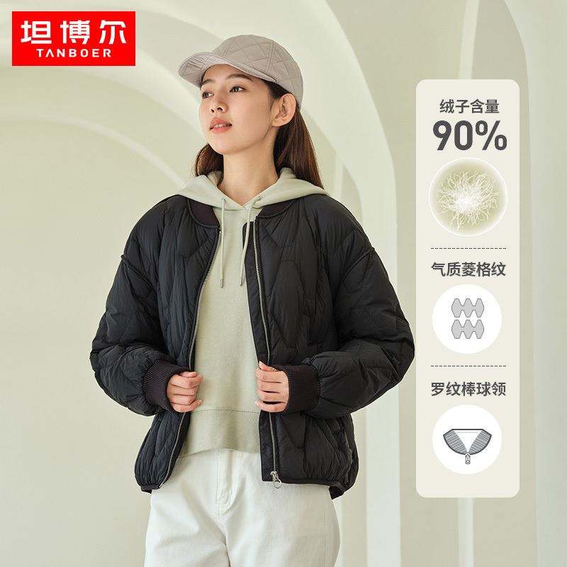 坦博尔菱格羽绒服女短款2022年新款轻薄时尚潮流秋冬保暖棒球外套