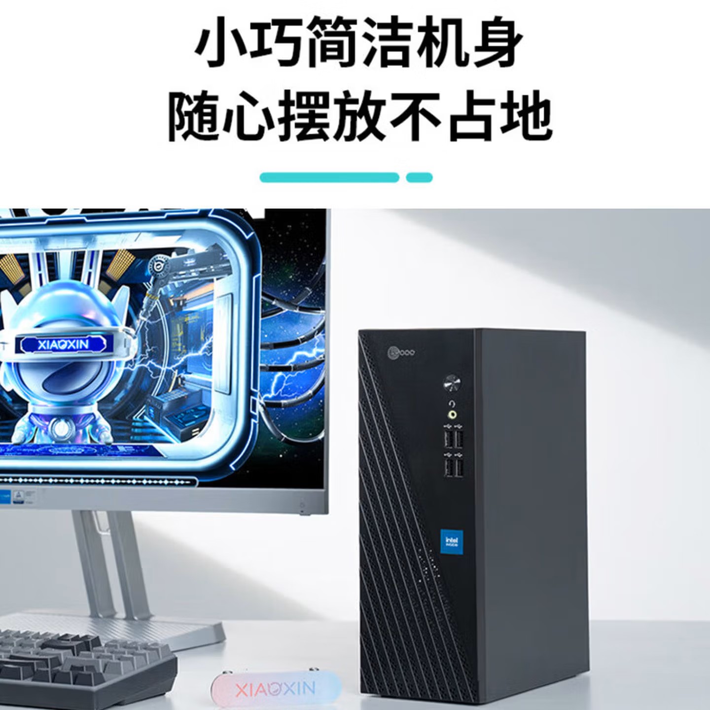 联想(Lenovo)来酷Lecoo 酷310 台式机电脑主机(R7-H255 16G 512G固态硬盘 WIFI Win11)商用办公家用学习高清大图