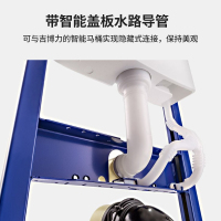 吉博力(GEBERIT)壁挂式马桶水箱套餐 家用座便器 冲落式墙排/地排坐便器酷方plus配智能电子盖板套餐 小户型马桶