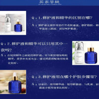 希芸商贸SYRINX希芸嫩白修护液小蓝瓶祛斑淡斑补水保湿面部精华 40ML+10ML通用各种肤质