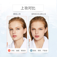 [苏宁超市][lac丝绒缎面底妆乳 送袋包小样]烙色妆前乳 丝滑打底霜 保湿遮瑕控油妆前打底乳 毛孔隐形猪油膏底妆乳粉底