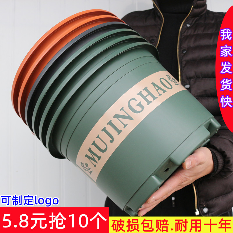 [补贴10%]新款加厚二代矮胖加仑花盆塑料绿萝月季多肉阳台家用大号树脂盆栽 含托盘(托盘加厚)高清大图