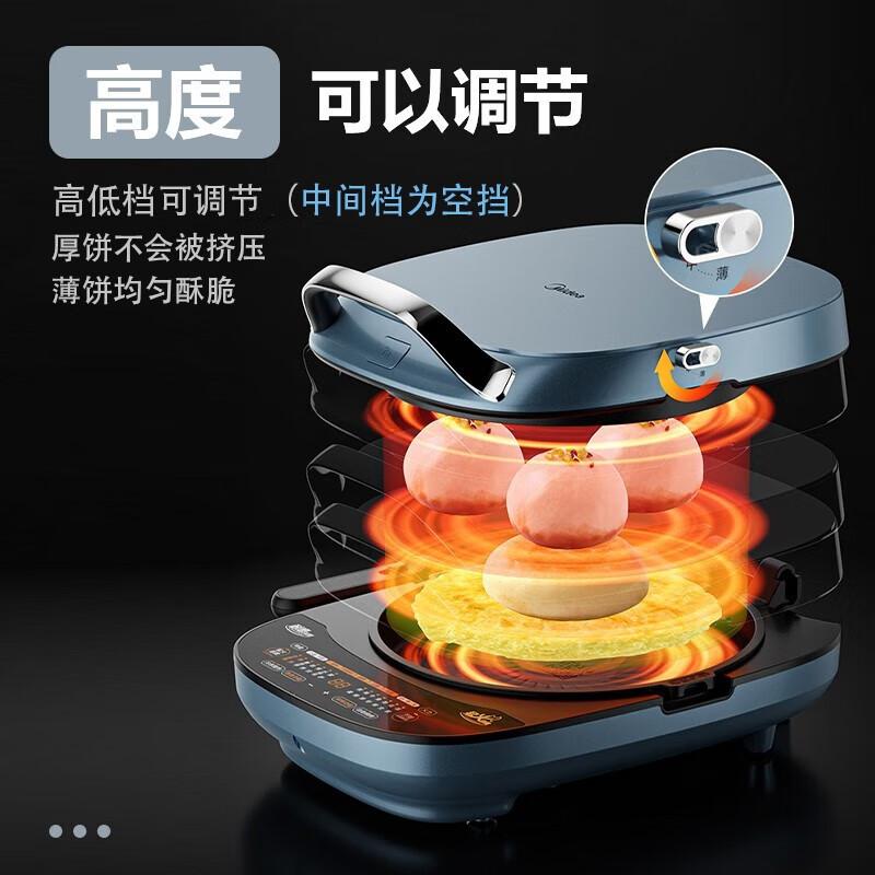 美的 JKS3099 煎烤机 30cm高清大图