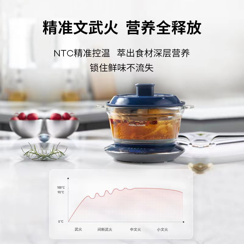 摩飞养生锅MR9080