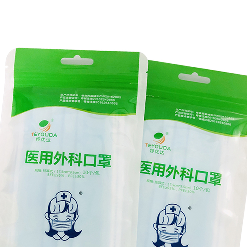 特优达(TEYOUDA) 医用外科口罩 17.5*9.5cm 灭菌款 挂耳式 10个/包