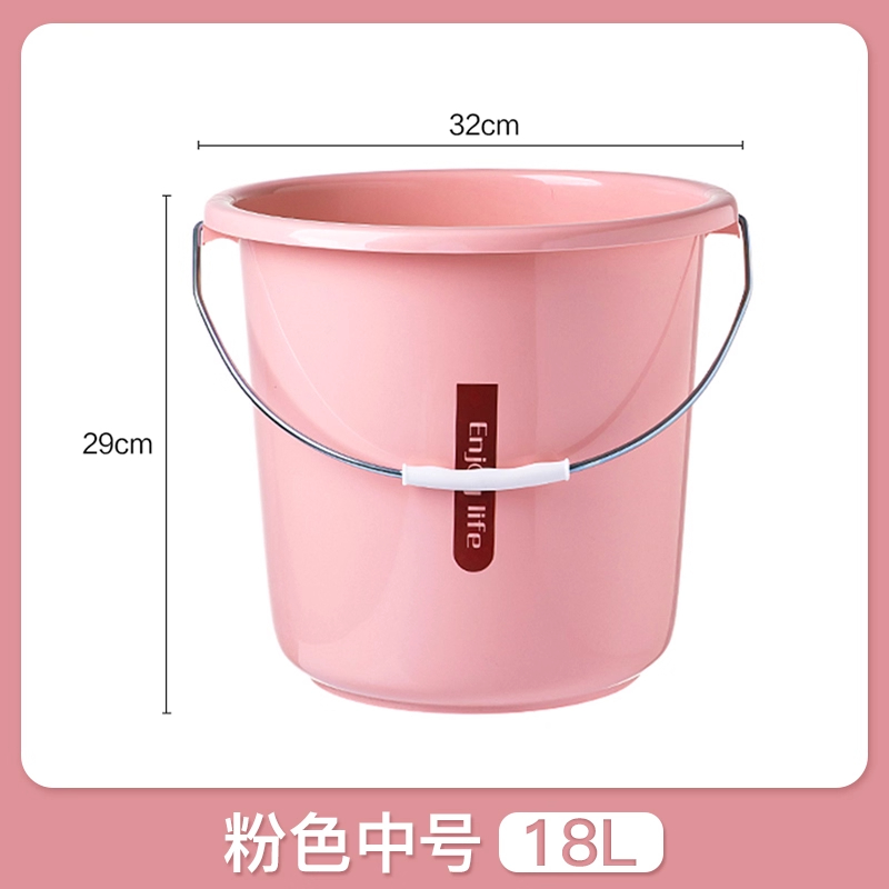 直隶旺牌 水桶家用大容量加厚桶学生宿舍用洗漱套装洗衣桶脸盆塑料桶储水桶 个 粉色水桶18L