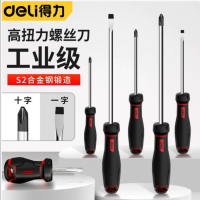 得力 DL3452 工业级一字螺丝批8x250mm磁性改锥 1组6把 货期1周