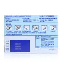 罗每乐盐酸阿莫罗芬搽剂 2.5ml
