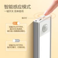 公牛LED衣柜灯免开槽充电无线式人体感应灯橱柜灯壁灯衣柜灯