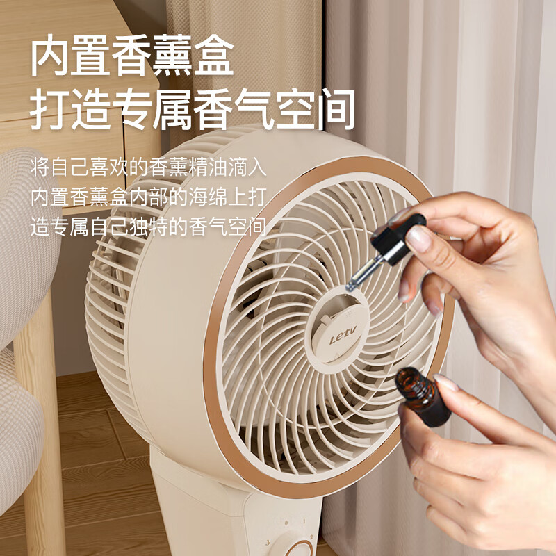 乐视 Q737 空气循环扇 全屋循环3D送风循环扇高清大图