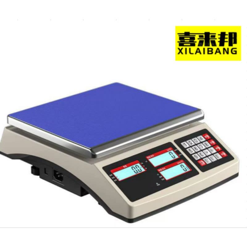 喜来邦(XILAIBANG) 高精度电子计数称图片