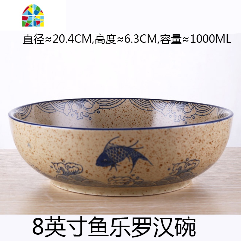 酸菜鱼大盆碗麻辣烫香锅水煮鱼肉片陶瓷超特大号汤碗创意个性家用 FENGHOU 小号8英寸花开富贵罗汉碗