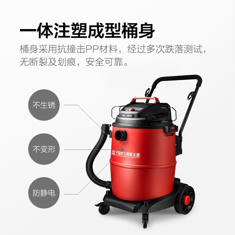 小狗(puppy)干湿吹三用桶式工业大型商用吸尘器D-806