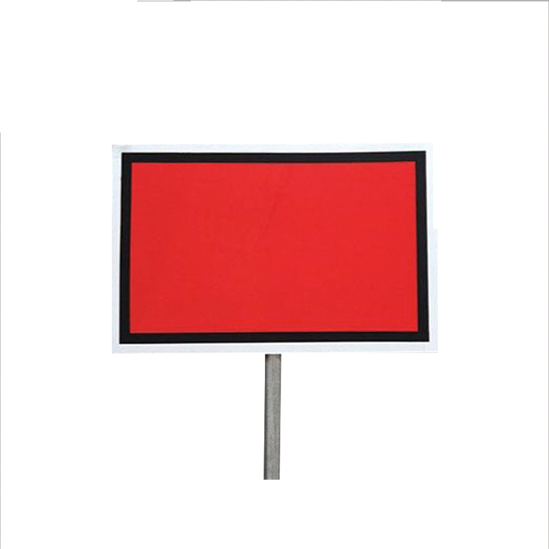 锐腾达 移动停车牌 φ400 铝板反光膜 块高清大图