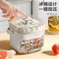 光星冰盒磨具冻冰块模具按压冰格制冰神器带盖食品级自制制冰盒家用冰箱储存盒