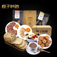 【橙子快跑】21天健康习惯养成 健身健康餐食材营养师饮食指导