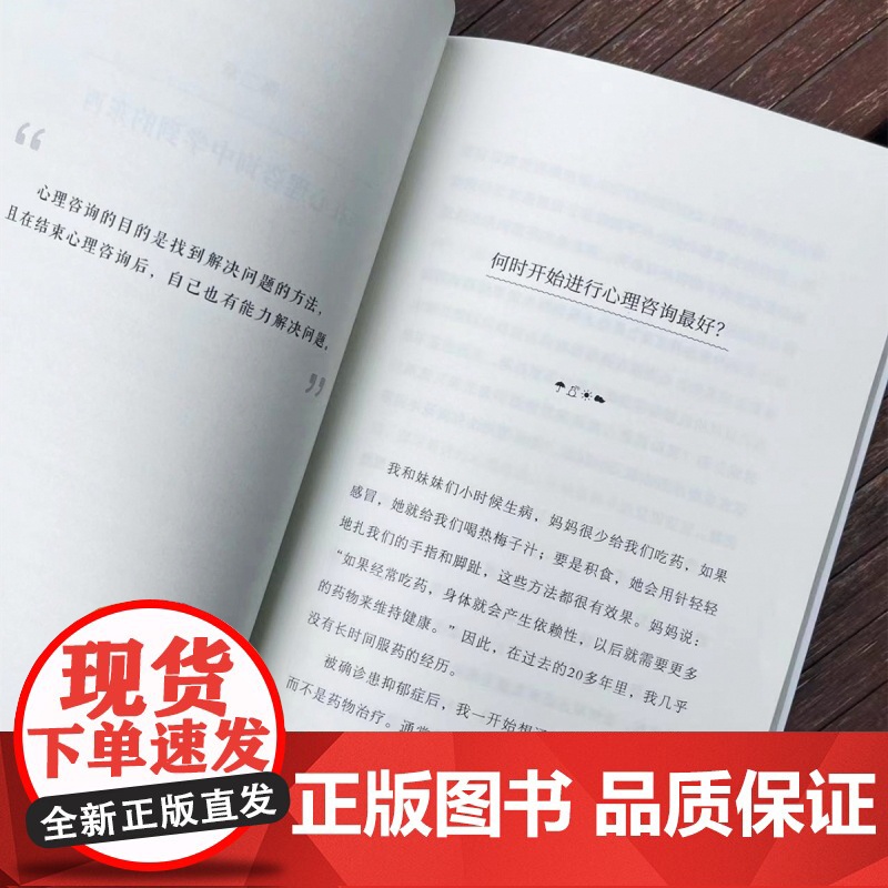 我和抑郁症的3000天高清大图
