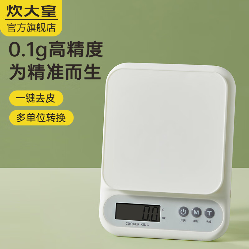 炊大皇(COOKER KING)厨房置物架