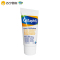 丝塔芙倍护防晒保湿乳SPF30 PA+++