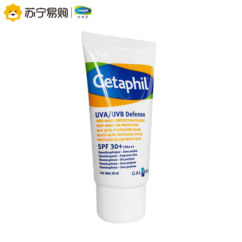 丝塔芙倍护防晒保湿乳SPF30 PA+++