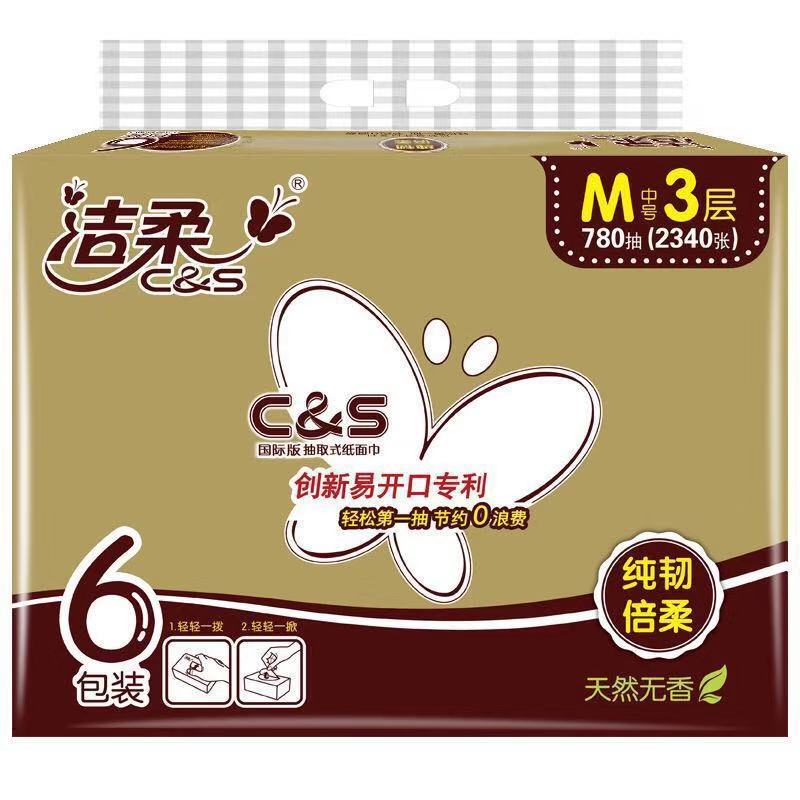 洁柔(C&S) 金尊130抽3层抽取式纸面巾(6包装)