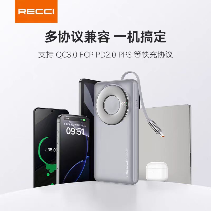 RECCI锐思 移动电源 型号RPB-P58 容量10000mAH (黑色)高清大图