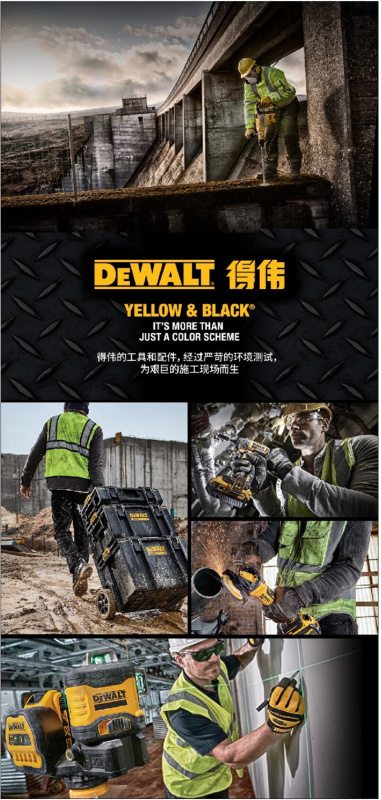 得伟60V锂电无刷手持轴式吹风机一电一充DCMBA572-12X1套高清大图