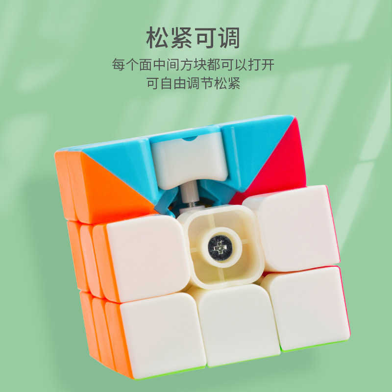 婴侍卫 三阶实色魔方 儿童解压玩具 FX7730