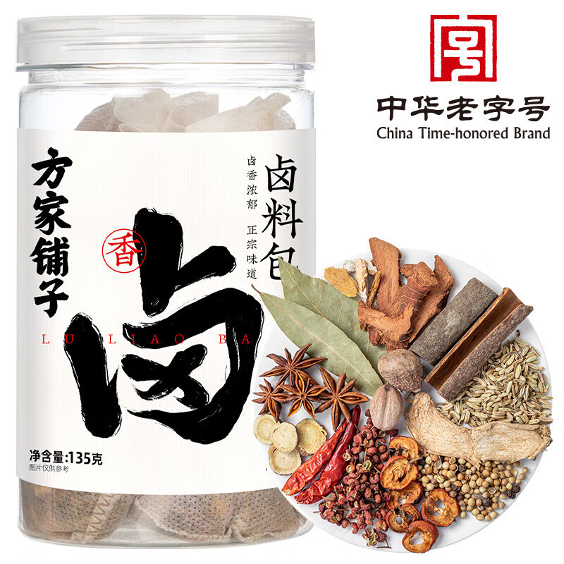 方家铺子 卤料包135g/ 瓶装 13种配料炖肉料包卤肉调料卤水汁15g*9包