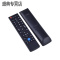 适用LETV乐视电视遥控器 L40313 L434FCNN L554UCNN UCC1 L404FCNN